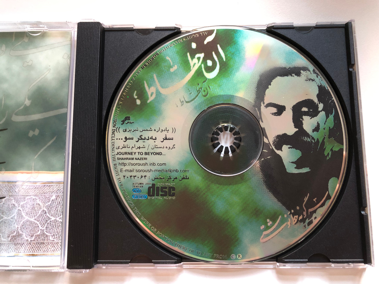 https://cdn10.bigcommerce.com/s-62bdpkt7pb/products/0/images/218754/Shahram_Nazeri_Journey_To_Beyond..._Soroush_Audio_CD_2000_6260209101852_4__07600.1648464817.1280.1280.JPG?c=2&_gl=1*1glzazr*_ga*MjA2NTIxMjE2MC4xNTkwNTEyNTMy*_ga_WS2VZYPC6G*MTY0ODQ0NzY1MC4zMzQuMS4xNjQ4NDY0Nzc3LjYw