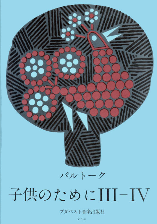 https://cdn10.bigcommerce.com/s-62bdpkt7pb/products/0/images/219853/Bartk_Bla_For_Children_Japanese_edition_3-4__38865.1648664711.1280.1280.jpg?c=2&_gl=1*fwvfz2*_ga*MTkxMjQ2MzkzMi4xNjQxMjk4MTY2*_ga_WS2VZYPC6G*MTY0ODY1ODU0MS4xMjcuMS4xNjQ4NjY0NzA1LjYw