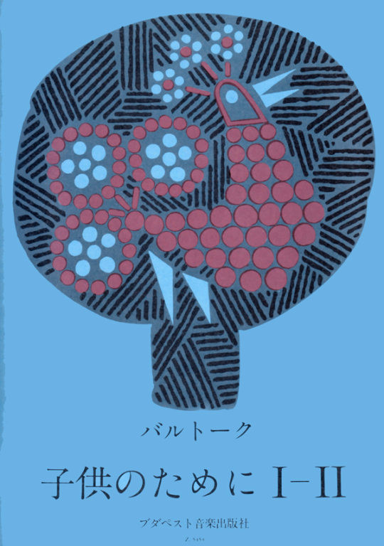 https://cdn10.bigcommerce.com/s-62bdpkt7pb/products/0/images/219856/Bartk_Bla_For_Children_Japanese_edition_1-2__37841.1648664931.1280.1280.jpg?c=2&_gl=1*hkace*_ga*MTkxMjQ2MzkzMi4xNjQxMjk4MTY2*_ga_WS2VZYPC6G*MTY0ODY1ODU0MS4xMjcuMS4xNjQ4NjY0OTI4LjYw