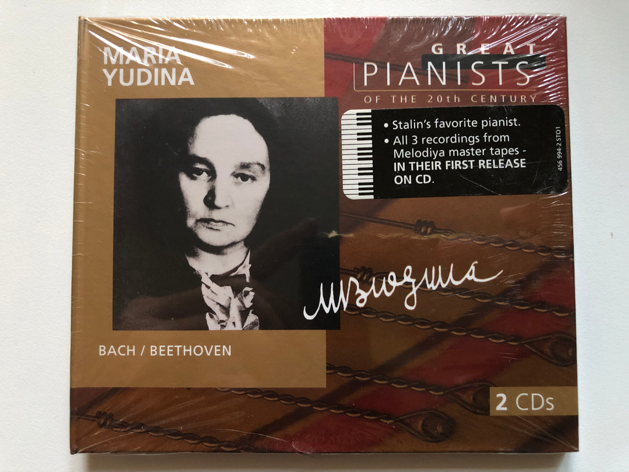 https://cdn10.bigcommerce.com/s-62bdpkt7pb/products/0/images/236322/Maria_Yudina_-_Bach_Beethoven_Great_Pianists_Of_The_20th_Century_-_99_Stalins_favorite_pianist._All_3_recordings_from_Melodiya_master_tapes_-_In_Their_First_Release_On_CD_Philips_2x_Audi_1__91534.1656582004.1280.1280.JPG?c=2&_gl=1*s2j5vy*_ga*MjA2NTIxMjE2MC4xNTkwNTEyNTMy*_ga_WS2VZYPC6G*MTY1NjU4MTczOS40NjAuMC4xNjU2NTgxNzM5LjYw