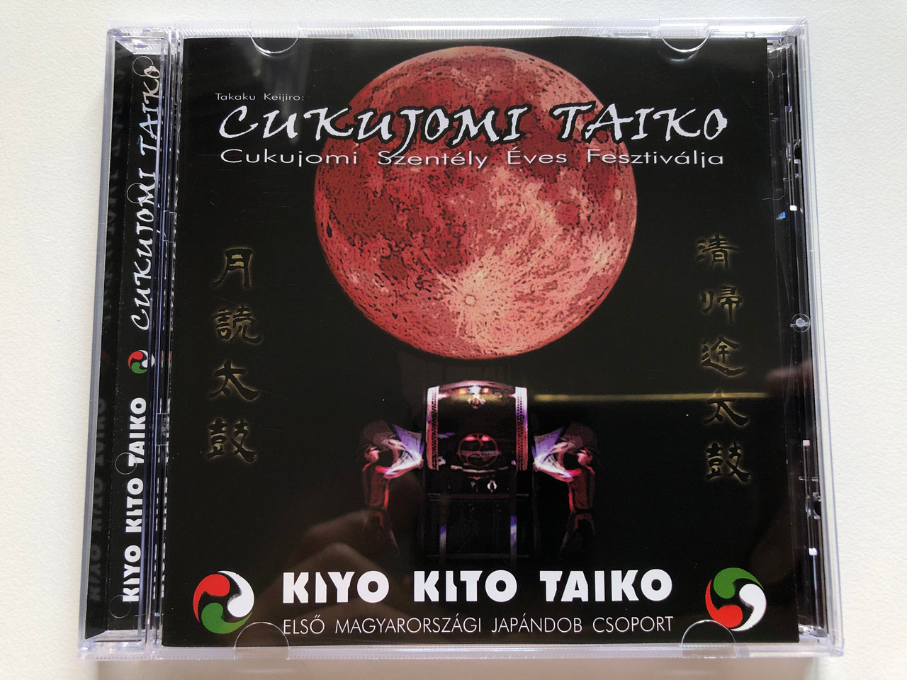 https://cdn10.bigcommerce.com/s-62bdpkt7pb/products/0/images/255734/Takaku_Keijiro_Cukujomi_Taiko_-_Cukujomi_Szentely_Eves_Fesztivalja_Kiyo-Kito_Taiko_-_Elso_Magyarorszagi_Japandob_Csoport_Audio_CD_2012_1__46398.1665131761.1280.1280.JPG?c=2&_gl=1*1ku3xir*_ga*MjA2NTIxMjE2MC4xNTkwNTEyNTMy*_ga_WS2VZYPC6G*MTY2NTEyMDY0My41ODYuMS4xNjY1MTMxODU1LjYwLjAuMA..