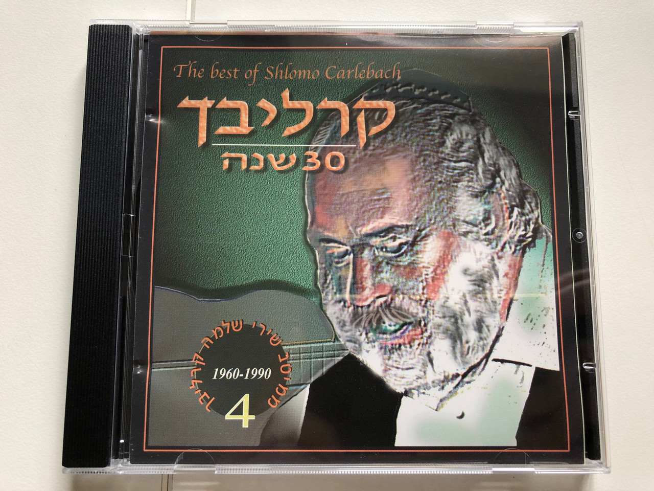 https://cdn10.bigcommerce.com/s-62bdpkt7pb/products/0/images/256105/The_Best_of_Shlomo_Carlebach_4_-_1960-1990_noam_Audio_CD_1997_CDH334_1__27319.1665598403.1280.1280.JPG?c=2&_gl=1*ufdim5*_ga*MjA2NTIxMjE2MC4xNTkwNTEyNTMy*_ga_WS2VZYPC6G*MTY2NTU4NTUzOC41OTAuMS4xNjY1NTk4NDEyLjYwLjAuMA..