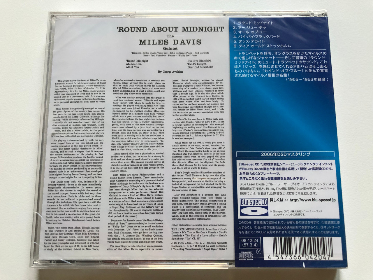 https://cdn10.bigcommerce.com/s-62bdpkt7pb/products/0/images/256250/Miles_Davis_Round_About_Midnight_Sony_Records_Intl_Audio_CD_SICP_20004_2__66295.1665733957.1280.1280.JPG?c=2&_gl=1*rfvf81*_ga*MjA2NTIxMjE2MC4xNTkwNTEyNTMy*_ga_WS2VZYPC6G*MTY2NTczMTAxNC41OTIuMS4xNjY1NzMzMjI4LjUwLjAuMA..