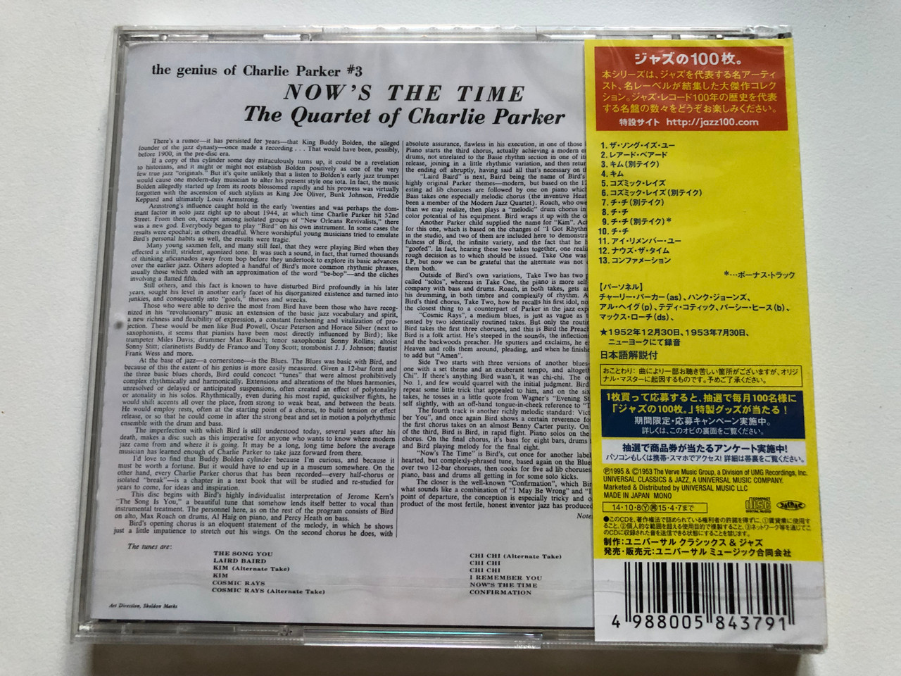 https://cdn10.bigcommerce.com/s-62bdpkt7pb/products/0/images/256316/The_Quartet_Of_Charlie_Parker_Nows_The_Time_Verve_Records_Audio_CD_Mono_UCCU-99010_2__68520.1665763856.1280.1280.JPG?c=2&_gl=1*1sq4slu*_ga*MjA2NTIxMjE2MC4xNTkwNTEyNTMy*_ga_WS2VZYPC6G*MTY2NTc2MjU5NS41OTMuMS4xNjY1NzYzNzEwLjQ0LjAuMA..