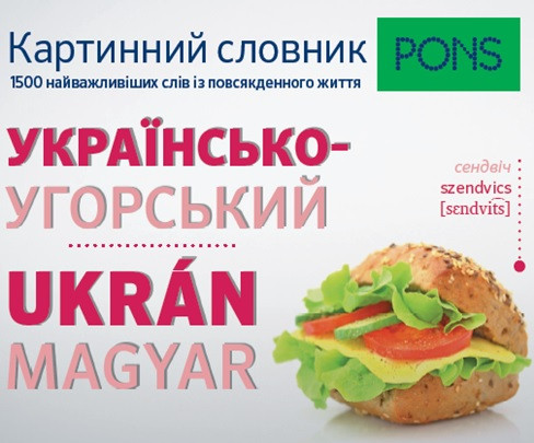 https://cdn10.bigcommerce.com/s-62bdpkt7pb/products/0/images/256559/PONS_Kepe__53592.1666083312.1280.1280.jpg?c=2&_gl=1*tpfw6b*_ga*OTAyNTMxODQ1LjE2NjE3NjYzMjQ.*_ga_WS2VZYPC6G*MTY2NjA4MjU4MS40LjEuMTY2NjA4MzMxMy42MC4wLjA.