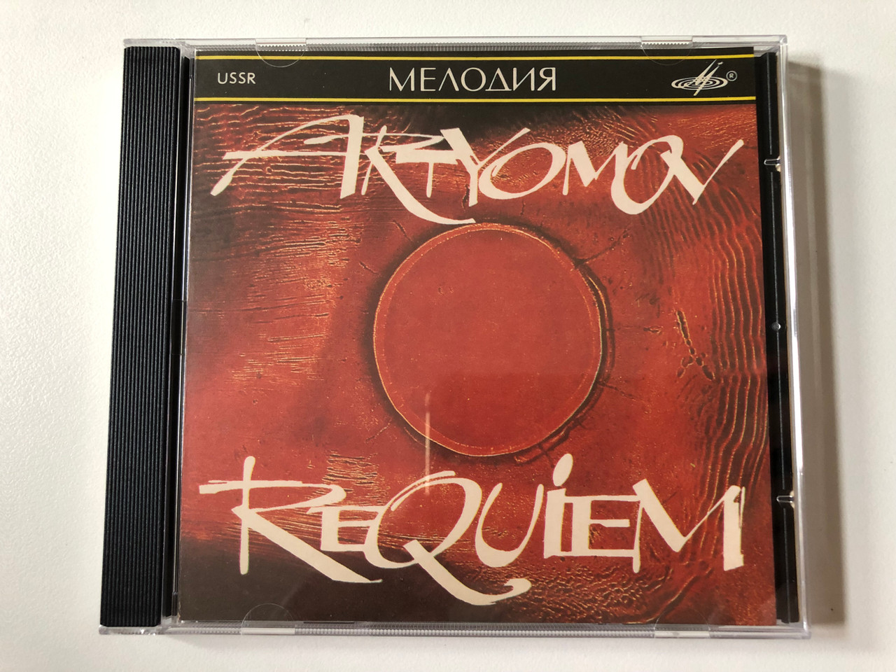 https://cdn10.bigcommerce.com/s-62bdpkt7pb/products/0/images/258402/Artyomov_Requiem_Audio_CD_1991_SUCD_10-00106_1__55724.1668177815.1280.1280.JPG?c=2&_gl=1*1l0tebi*_ga*MjA2NTIxMjE2MC4xNTkwNTEyNTMy*_ga_WS2VZYPC6G*MTY2ODE3MTg2OS42MjUuMS4xNjY4MTc3Nzc3LjYwLjAuMA..