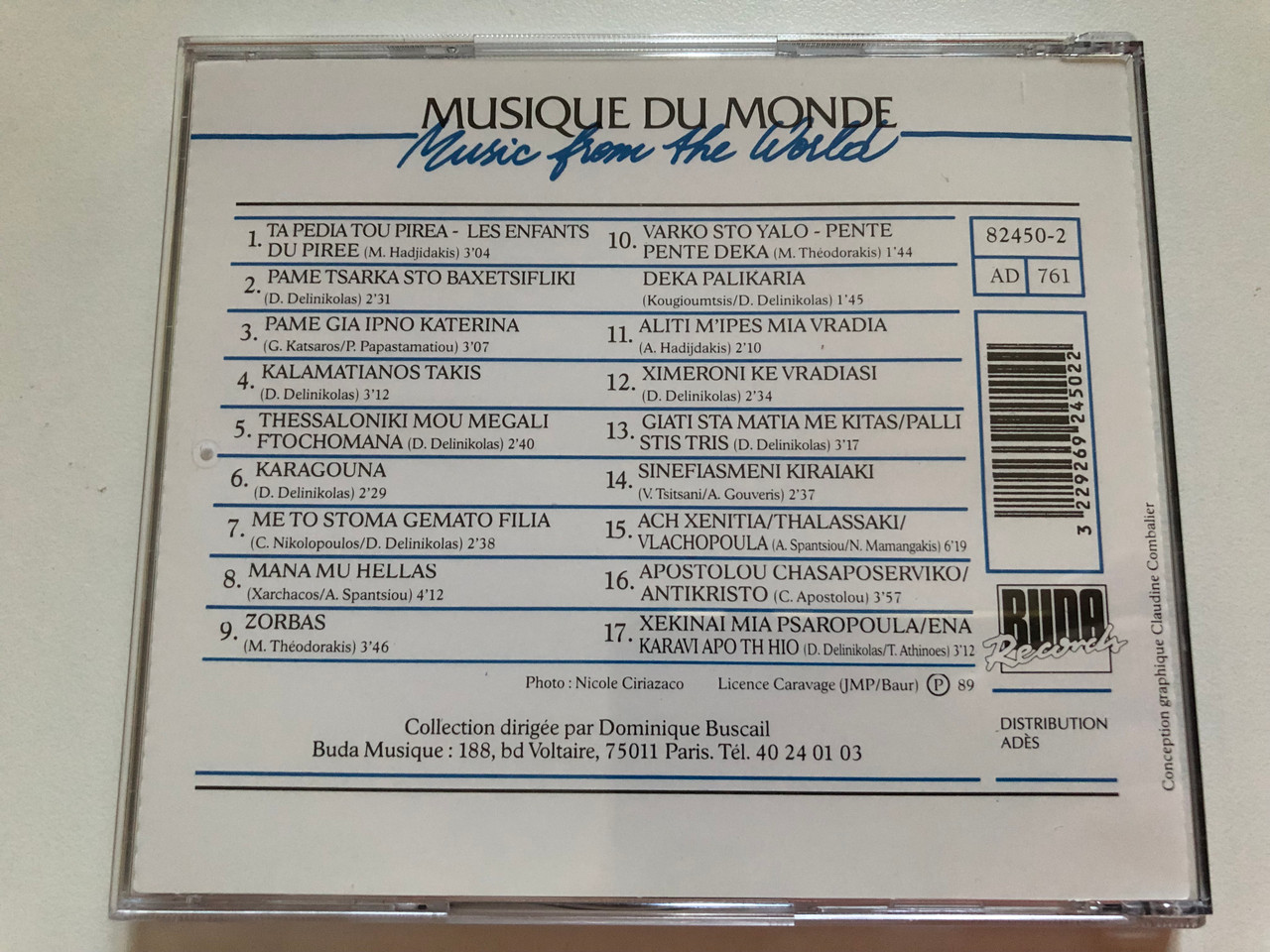 https://cdn10.bigcommerce.com/s-62bdpkt7pb/products/0/images/259188/Dimitrios_Delinikolas_Kali_Mera_Hellas_Musique_Populaire_De_Grce_Musique_Du_Monde_Music_From_the_World_Buda_Records_Audio_CD_1989_82450-2_4__35246.1669115673.1280.1280.JPG?c=2&_gl=1*1arq2gq*_ga*MjA2NTIxMjE2MC4xNTkwNTEyNTMy*_ga_WS2VZYPC6G*MTY2OTEwODAwNS42MzcuMS4xNjY5MTE1NjQ4LjYwLjAuMA..