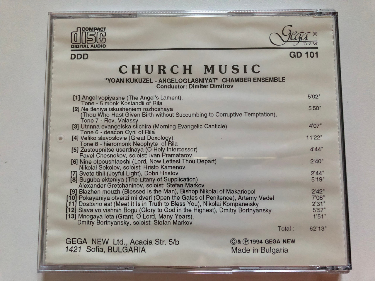 https://cdn10.bigcommerce.com/s-62bdpkt7pb/products/0/images/259202/Church_Music_-_Yoan_Kukuzel_Angeloglasniyat_-_Chamber_Ensemble_Conductor_Dimiter_Dimitrov_Gega_New_Audio_CD_1994_GD_101_4__44809.1669117719.1280.1280.JPG?c=2&_gl=1*6uj1u7*_ga*MjA2NTIxMjE2MC4xNTkwNTEyNTMy*_ga_WS2VZYPC6G*MTY2OTEwODAwNS42MzcuMS4xNjY5MTE3NDUzLjQ0LjAuMA..