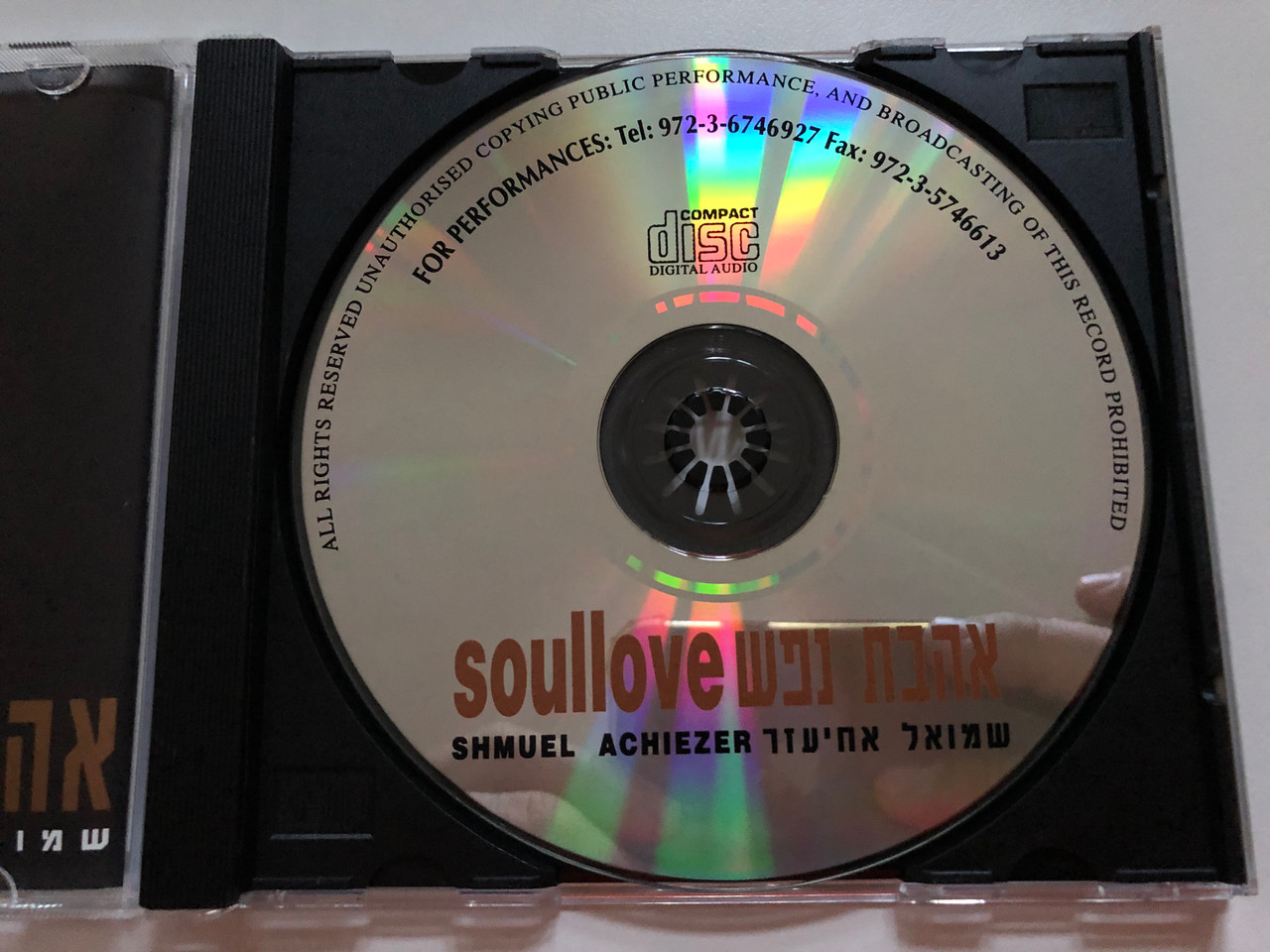 https://cdn10.bigcommerce.com/s-62bdpkt7pb/products/0/images/259242/Shmuel_Achiezer_Soul_Love_Audio_CD_4__75812.1669130311.1280.1280.JPG?c=2&_gl=1*rfqn8b*_ga*MjA2NTIxMjE2MC4xNTkwNTEyNTMy*_ga_WS2VZYPC6G*MTY2OTEyNzAzMy42MzguMS4xNjY5MTMwMjkyLjYwLjAuMA..