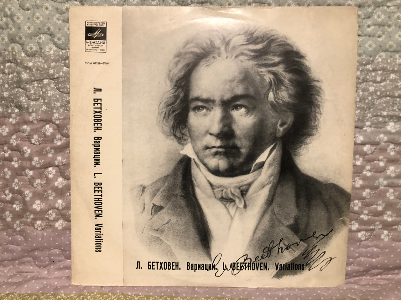 https://cdn10.bigcommerce.com/s-62bdpkt7pb/products/0/images/259887/L._Beethoven_Variations_LP_33_02761-62a_1__21627.1669966308.1280.1280.JPG?c=2&_gl=1*116t3c0*_ga*MjA2NTIxMjE2MC4xNTkwNTEyNTMy*_ga_WS2VZYPC6G*MTY2OTk2MjY3My42NTYuMS4xNjY5OTY2MDAzLjE0LjAuMA..