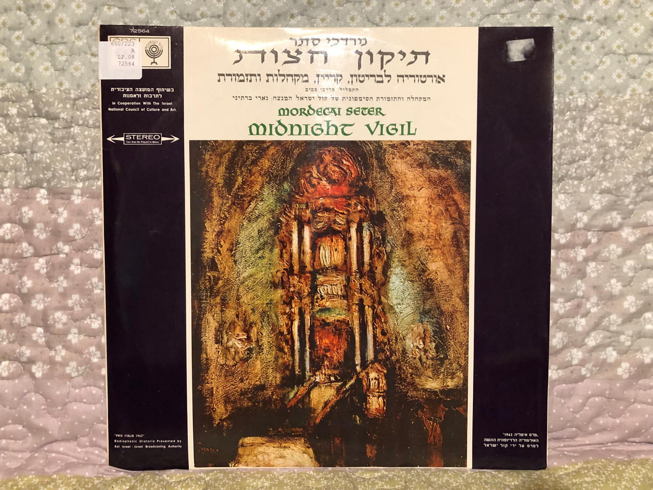 https://cdn10.bigcommerce.com/s-62bdpkt7pb/products/0/images/260157/Mordecai_Seter_Midnight_Vigil_Prix_Italia_1962_Radiophonic_Oratorio_Presented_by_Kol_Israel_Israel_Broadcasting_Authority_CBS_LP_72564_1__41511.1670432484.1280.1280.JPG?c=2&_gl=1*iggg33*_ga*MjA2NTIxMjE2MC4xNTkwNTEyNTMy*_ga_WS2VZYPC6G*MTY3MDQyNDUzNy42NTkuMS4xNjcwNDMyNDYyLjYwLjAuMA..