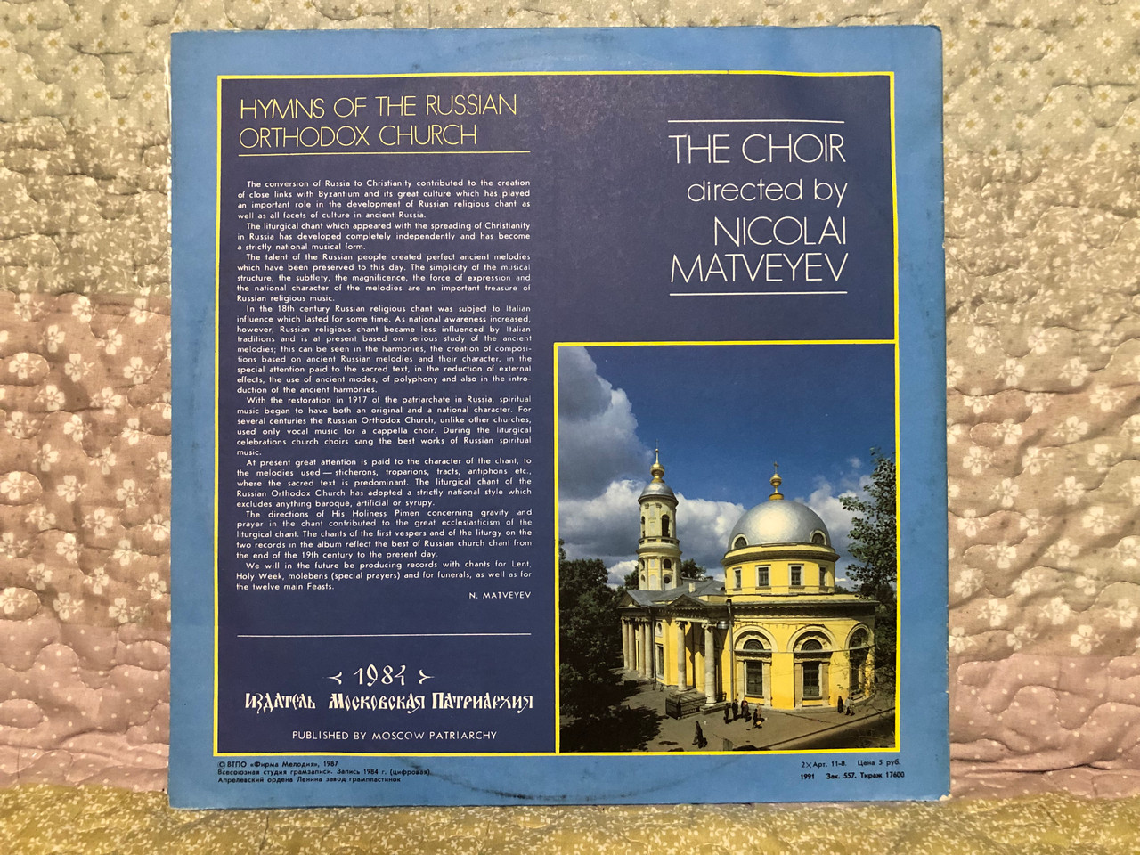https://cdn10.bigcommerce.com/s-62bdpkt7pb/products/0/images/260219/The_Light_Of_Christ_Illumineth_All_Men_The_Choir_Of_The_Moscow_Church_The_Joy_Of_All_The_Afflicted_Nikolai_Matveyev_Millenium_Of_Baptism_In_Russia___44712.1670516742.1280.1280.JPG?c=2&_gl=1*1c2gfb1*_ga*MjA2NTIxMjE2MC4xNTkwNTEyNTMy*_ga_WS2VZYPC6G*MTY3MDUxMTg2My42NjEuMS4xNjcwNTE2MzI4LjU0LjAuMA..