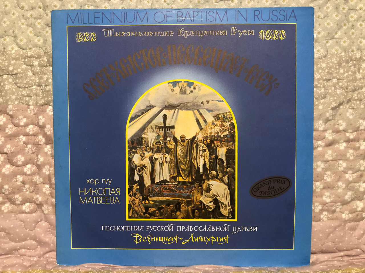 https://cdn10.bigcommerce.com/s-62bdpkt7pb/products/0/images/260220/The_Light_Of_Christ_Illumineth_All_Men_The_Choir_Of_The_Moscow_Church_The_Joy_Of_All_The_Afflicted_Nikolai_Matveyev_Millenium_Of_Baptism_In_Russia_2x_1__13775.1670516755.1280.1280.JPG?c=2&_gl=1*1c2gfb1*_ga*MjA2NTIxMjE2MC4xNTkwNTEyNTMy*_ga_WS2VZYPC6G*MTY3MDUxMTg2My42NjEuMS4xNjcwNTE2MzI4LjU0LjAuMA..