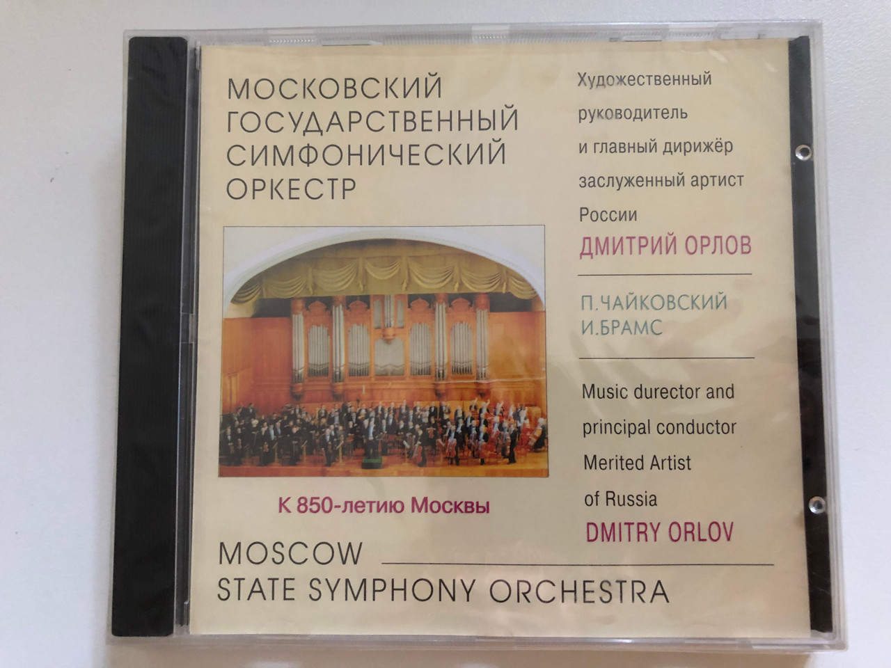 https://cdn10.bigcommerce.com/s-62bdpkt7pb/products/0/images/260892/Moscow_State_Symphony_Orchestra_-_P._Tchaikovsky_J._Brahms_Music_director_and_principal_conductor_Merited_Artist_of_Russia_Dmitry_Orlov_Zvuk_Audio_CD_1997_ZV_11-97073_1__12692.1671003432.1280.1280.JPG?c=2&_gl=1*upfxnh*_ga*MjA2NTIxMjE2MC4xNTkwNTEyNTMy*_ga_WS2VZYPC6G*MTY3MTAwMDI1NS42NjkuMS4xNjcxMDAzMTU1LjQ2LjAuMA..