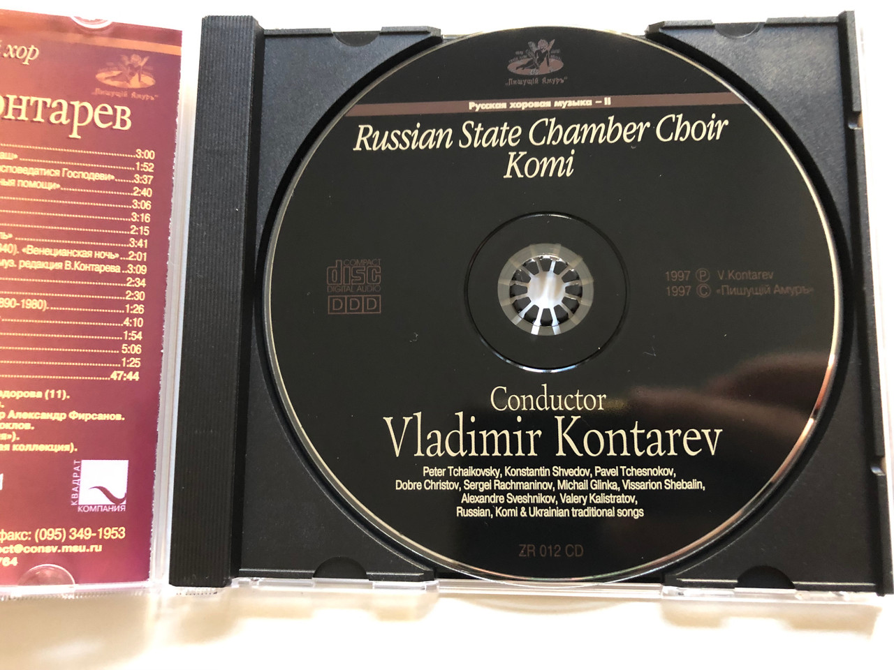 https://cdn10.bigcommerce.com/s-62bdpkt7pb/products/0/images/261546/Russian_Choral_Music_-_II_-_Russian_State_Chamber_Choir_Komi_Conductor_Vladimir_Kontarev_Audio_CD_1997_ZR_012_CD_3__15474.1671550420.1280.1280.JPG?c=2&_gl=1*1epplxr*_ga*MjA2NTIxMjE2MC4xNTkwNTEyNTMy*_ga_WS2VZYPC6G*MTY3MTU0NzQ4NS42NzkuMS4xNjcxNTUwMjA0LjU3LjAuMA..