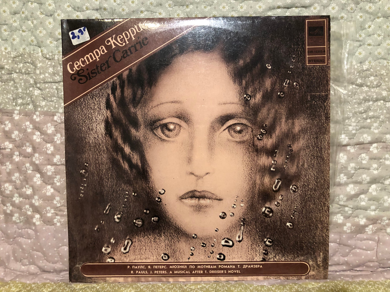 https://cdn10.bigcommerce.com/s-62bdpkt7pb/products/0/images/263119/Sister_Carrie_-_R._Pauls_J._Peters_A_Musical_After_T._Dreisers_Novel_LP_Stereo_1981_60-12355-6_1__30194.1672984180.1280.1280.JPG?c=2&_gl=1*9ssldd*_ga*MjA2NTIxMjE2MC4xNTkwNTEyNTMy*_ga_WS2VZYPC6G*MTY3Mjk4Mzk2NS43MDIuMC4xNjcyOTgzOTY1LjYwLjAuMA..