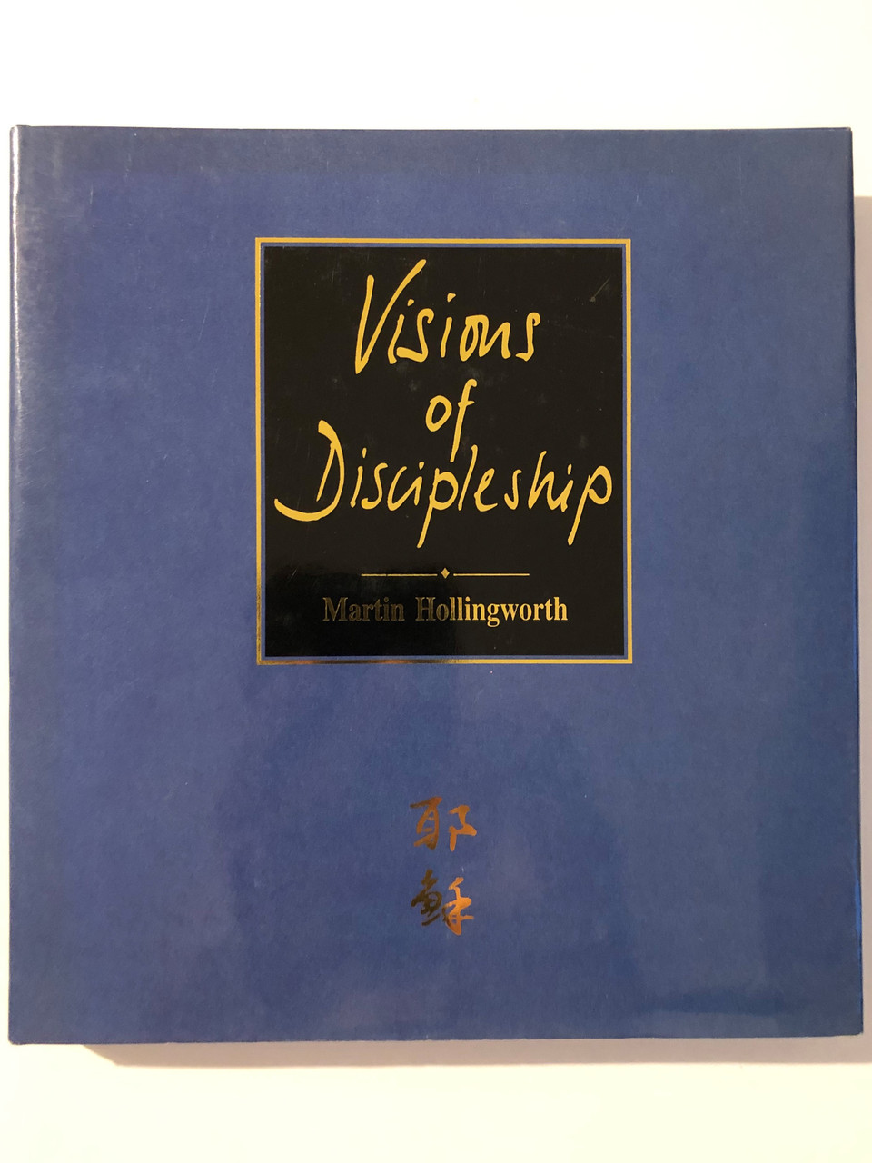 https://cdn10.bigcommerce.com/s-62bdpkt7pb/products/0/images/263422/1_Visions_of_Discipleship_Hardcover_Scandinavian_Languages_Edition_Author_Martin_Hollingworth_9789628398010_1__76671.1673088715.1280.1280.JPG?c=2&_gl=1*1tb8yl8*_ga*MjAyOTE0ODY1OS4xNTkyNDY2ODc5*_ga_WS2VZYPC6G*MTY3MzA2NzgxNS4yNjA0LjEuMTY3MzA4ODQ2NC42MC4wLjA.