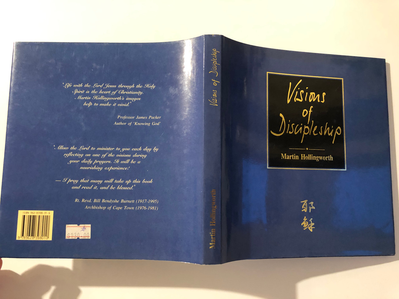 https://cdn10.bigcommerce.com/s-62bdpkt7pb/products/0/images/263432/1_Visions_of_Discipleship_Hardcover_Scandinavian_Languages_Edition_Author_Martin_Hollingworth_9789628398010_10__37643.1673088789.1280.1280.JPG?c=2&_gl=1*1tb8yl8*_ga*MjAyOTE0ODY1OS4xNTkyNDY2ODc5*_ga_WS2VZYPC6G*MTY3MzA2NzgxNS4yNjA0LjEuMTY3MzA4ODQ2NC42MC4wLjA.