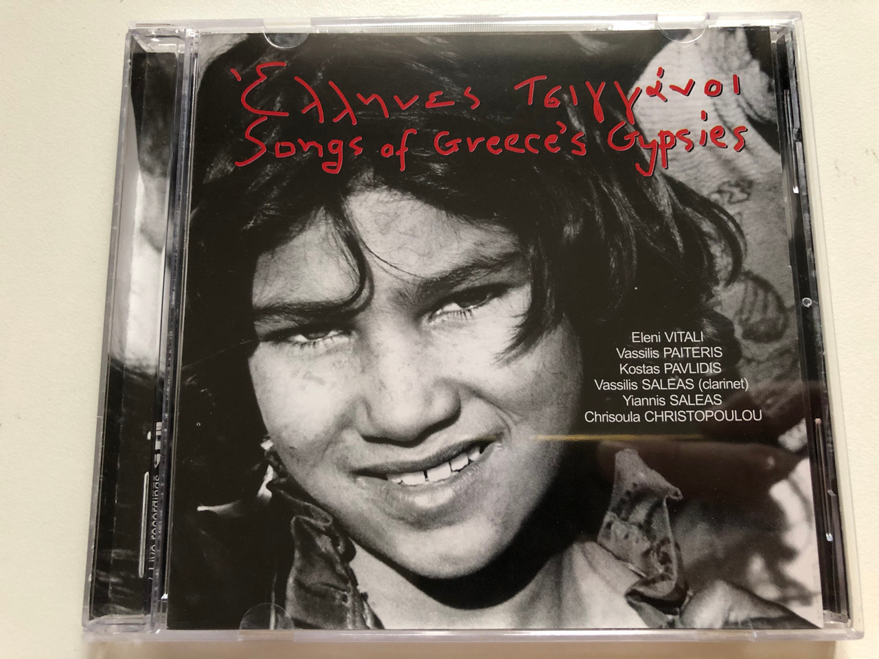 https://cdn10.bigcommerce.com/s-62bdpkt7pb/products/0/images/264721/Songs_Of_Greeces_Gypsies_Eleni_Vitali_Vassilis_Paiteris_Kostas_Pavlidis_Vassilis_Saleas_clarinet_Yiannis_Saleas_Chrisoula_Christopoulou_Ajs_Mzik_Audio_CD_02_64_1__20173.1674557896.1280.1280.JPG?c=2&_gl=1*vl40rs*_ga*MjA2NTIxMjE2MC4xNTkwNTEyNTMy*_ga_WS2VZYPC6G*MTY3NDU1NjE2Mi43MjguMS4xNjc0NTU3NjAyLjQ4LjAuMA..