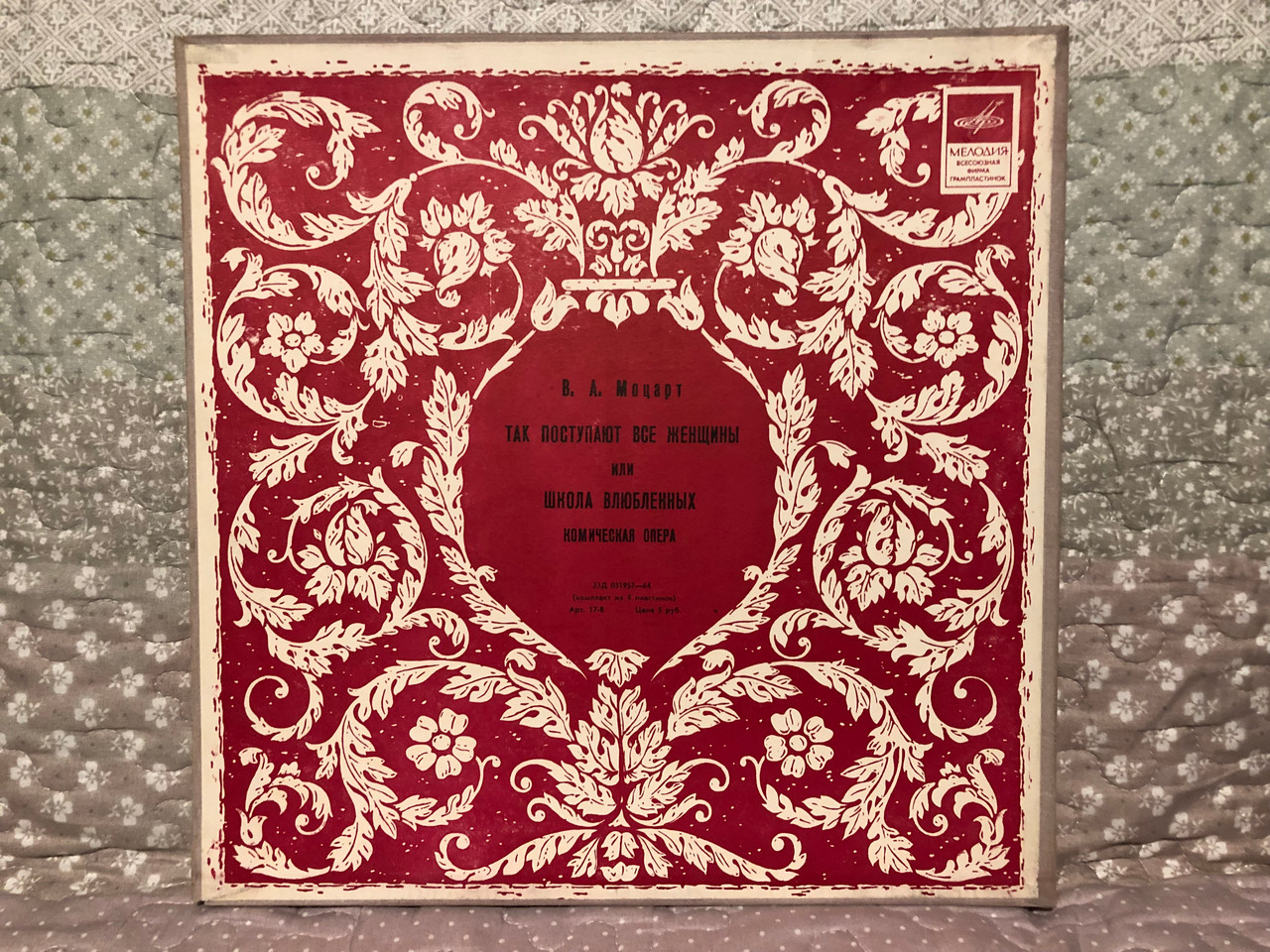 https://cdn10.bigcommerce.com/s-62bdpkt7pb/products/0/images/265533/W._A._Mozart_._._-_4x_LP_Stereo_Box_Set_33_03195764_1__31930.1675333725.1280.1280.JPG?c=2&_gl=1*12zi9k9*_ga*MjA2NTIxMjE2MC4xNTkwNTEyNTMy*_ga_WS2VZYPC6G*MTY3NTMyNzAwMi43NDIuMS4xNjc1MzMzMzkwLjQwLjAuMA..