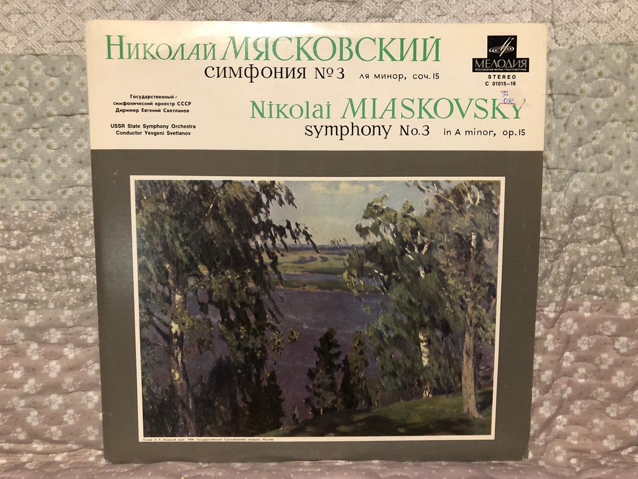 https://cdn10.bigcommerce.com/s-62bdpkt7pb/products/0/images/265747/Nikolai_Miaskovsky_-_Symphony_No._3_In_A_Minor_Op._15_USSR_State_Symphony_Orchestra_Conductor_Yevgeni_Svetlanov_LP_Stereo_01015-16_1__99734.1675771032.1280.1280.JPG?c=2&_gl=1*o0e22s*_ga*MjA2NTIxMjE2MC4xNTkwNTEyNTMy*_ga_WS2VZYPC6G*MTY3NTc3MDAyNC43NDkuMS4xNjc1NzcwMzk1LjMyLjAuMA..