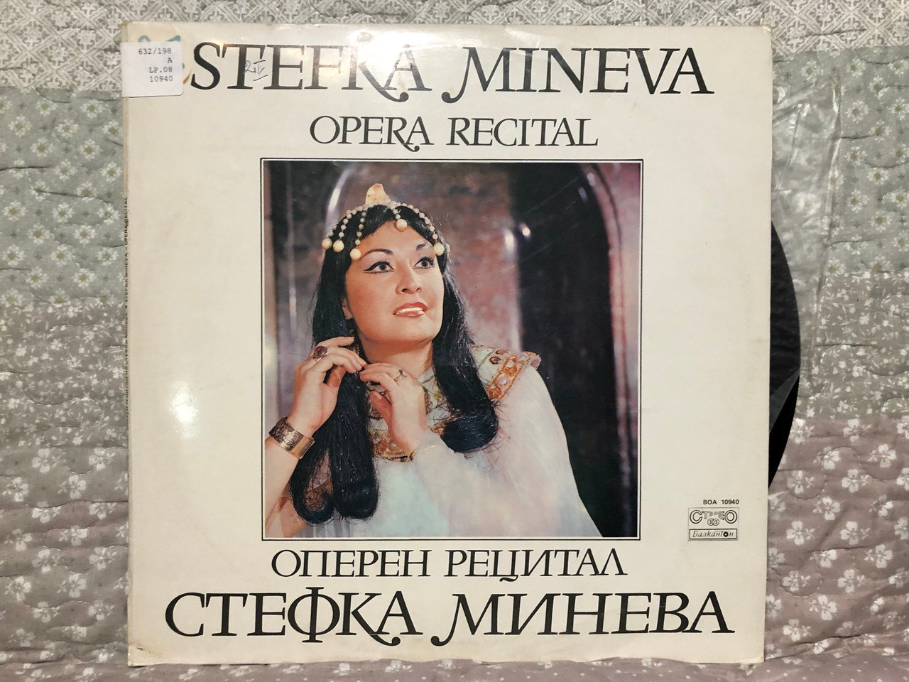 https://cdn10.bigcommerce.com/s-62bdpkt7pb/products/0/images/266413/Stefka_Mineva_-_Opera_Recital_-_LP_Stereo_10940_1__61081.1676304644.1280.1280.JPG?c=2&_gl=1*ux5j1u*_ga*MjA2NTIxMjE2MC4xNTkwNTEyNTMy*_ga_WS2VZYPC6G*MTY3NjMwMDk2Ni43NTcuMS4xNjc2MzA0NTkzLjUxLjAuMA..