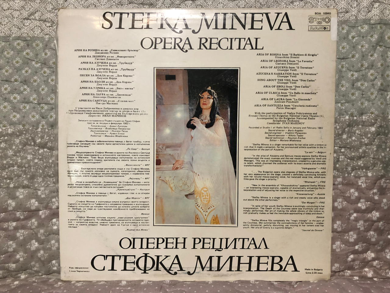 https://cdn10.bigcommerce.com/s-62bdpkt7pb/products/0/images/266414/Stefka_Mineva_-_Opera_Recital_-_LP_Stereo_10940_2__56701.1676304657.1280.1280.JPG?c=2&_gl=1*ux5j1u*_ga*MjA2NTIxMjE2MC4xNTkwNTEyNTMy*_ga_WS2VZYPC6G*MTY3NjMwMDk2Ni43NTcuMS4xNjc2MzA0NTkzLjUxLjAuMA..