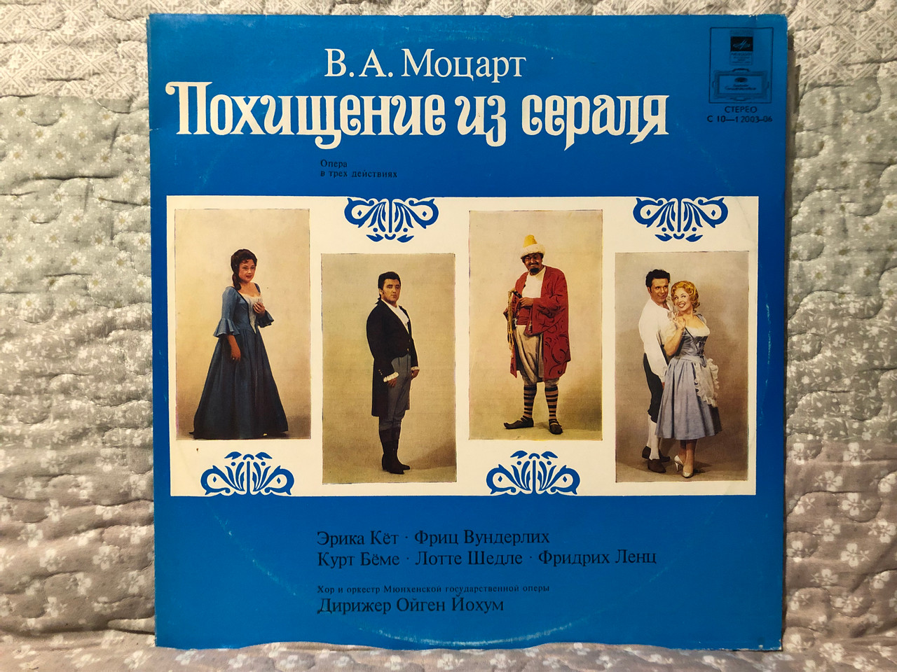 https://cdn10.bigcommerce.com/s-62bdpkt7pb/products/0/images/266938/W._A._Mozart_-_Die_Entfhrung_Aus_Dem_Serail_._._-_2x_LP_Stereo_1012003-06_1__56934.1676625404.1280.1280.JPG?c=2&_gl=1*18taze2*_ga*MjA2NTIxMjE2MC4xNTkwNTEyNTMy*_ga_WS2VZYPC6G*MTY3NjYyMzQ4Ny43NjIuMS4xNjc2NjI0ODQwLjcuMC4w