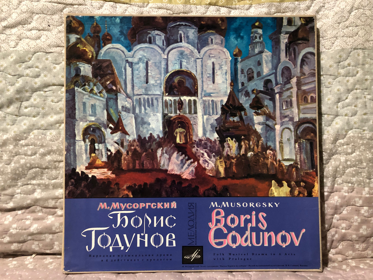 https://cdn10.bigcommerce.com/s-62bdpkt7pb/products/0/images/267582/M._Musorgsky_-_Boris_Godunov_-_Folk_Musical_Drama_In_4_Acts_With_Prologue_4x_LP_Box_Set_0413-20_1__99525.1677142617.1280.1280.JPG?c=2&_gl=1*muizwa*_ga*MjA2NTIxMjE2MC4xNTkwNTEyNTMy*_ga_WS2VZYPC6G*MTY3NzEzNDYyMi43NjguMS4xNjc3MTQyMjE1LjE5LjAuMA..