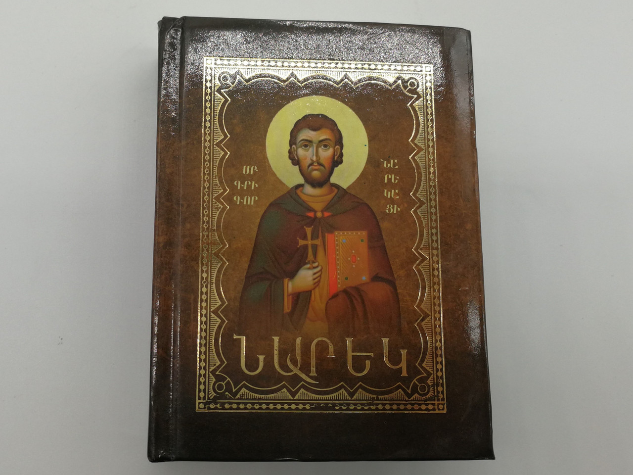 https://cdn10.bigcommerce.com/s-62bdpkt7pb/products/0/images/267875/Eastern_Armenian_Prayer_Book_St._Georgy_Of_Narek_._-_2020_Hard_cover_Poket_size_1__27074.1677335273.1280.1280.jpg?c=2&_gl=1*iyzi10*_ga*MjA2NTIxMjE2MC4xNTkwNTEyNTMy*_ga_WS2VZYPC6G*MTY3NzMyODU0OC43NzQuMS4xNjc3MzM1MzEyLjYwLjAuMA..