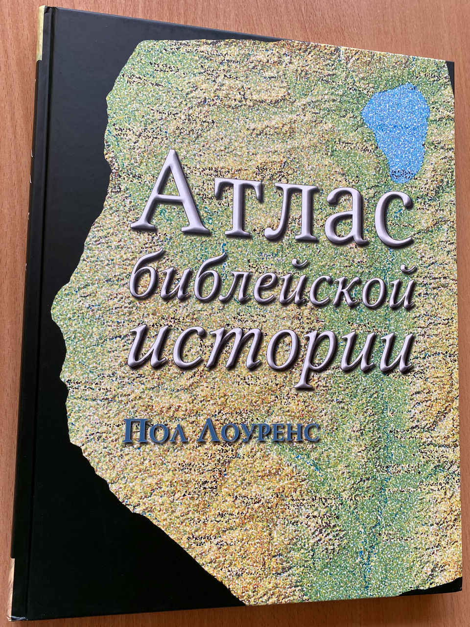 https://cdn10.bigcommerce.com/s-62bdpkt7pb/products/0/images/268592/Atlas_of_Bible_History_by_Paul_Lawrence_-_2012_Hardcover_1__99520.1677835063.1280.1280.JPG?c=2&_gl=1*1weo2bn*_ga*MjA2NTIxMjE2MC4xNTkwNTEyNTMy*_ga_WS2VZYPC6G*MTY3NzgzMDU0OC43ODcuMS4xNjc3ODM1MDEzLjYwLjAuMA..