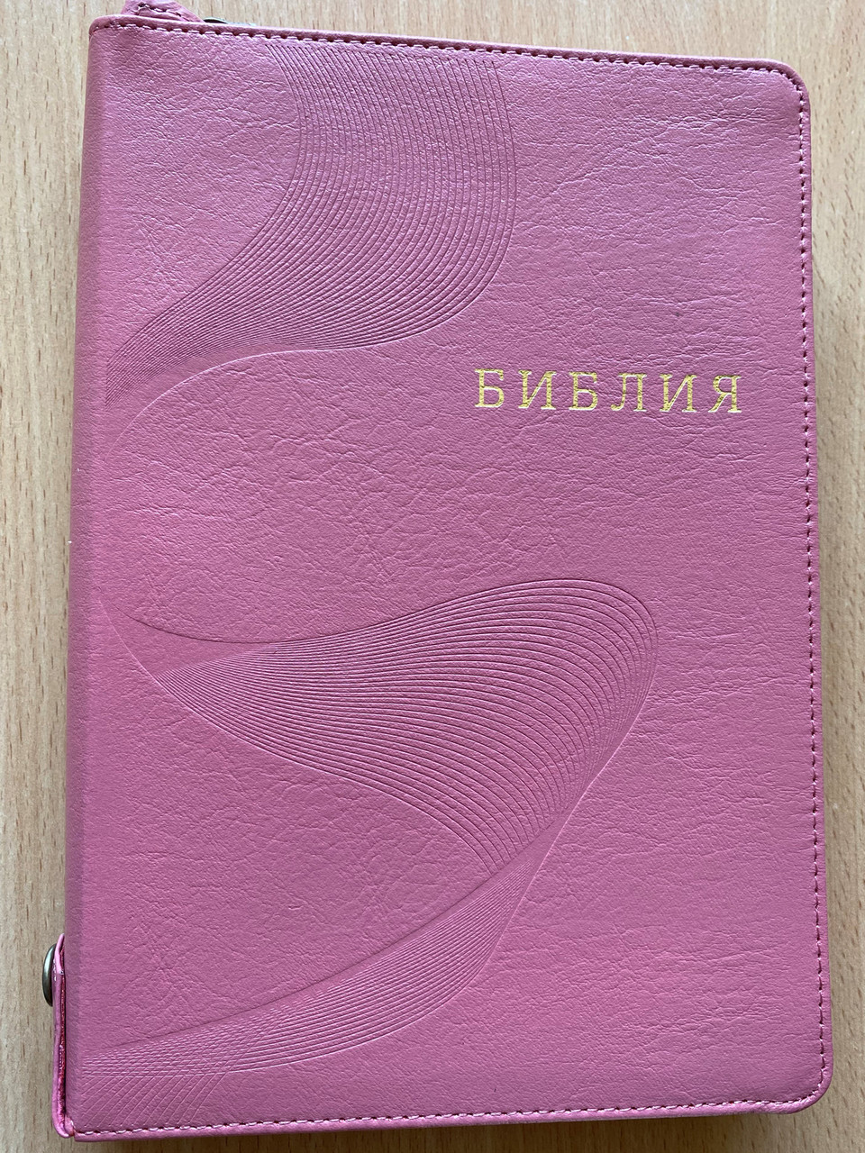 https://cdn10.bigcommerce.com/s-62bdpkt7pb/products/0/images/268981/Pink_Russian_Bible_with_family_pages_gift_wedding_children_events_Pink_Leather_bound_with_zippe_indexes_buttonr_and_golden_edges_Mid_Size_R_1__00729.1678101950.1280.1280.JPG?c=2&_gl=1*1wx24yl*_ga*MjA2NTIxMjE2MC4xNTkwNTEyNTMy*_ga_WS2VZYPC6G*MTY3ODA5OTkwMy43OTEuMS4xNjc4MTAxNTIyLjYwLjAuMA..