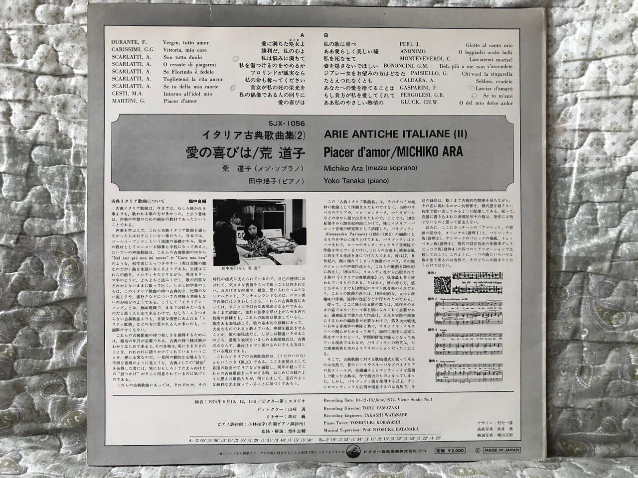 https://cdn10.bigcommerce.com/s-62bdpkt7pb/products/0/images/272101/Michiko_Ara_Arie_Antiche_Italiane_II_Piacer_Damor_Michiko_Ara_mezzo-soprano_Yoko_Tanaka_pianoforte_Victor_LP_Stereo_SJX-1056_2__73426.1680766949.1280.1280.JPG?c=2&_gl=1*40q81u*_ga*MjA2NTIxMjE2MC4xNTkwNTEyNTMy*_ga_WS2VZYPC6G*MTY4MDc2MTIwOS44MzguMS4xNjgwNzY2NTg5LjQxLjAuMA..
