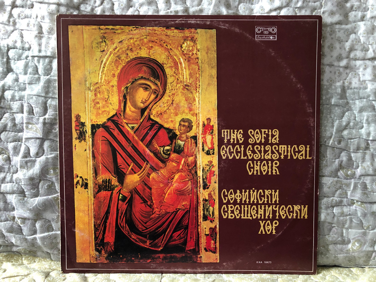 https://cdn10.bigcommerce.com/s-62bdpkt7pb/products/0/images/273137/The_Sofia_Ecclesiastical_Choir_LP_Stereo_10473_1__11216.1682069773.1280.1280.JPG?c=2&_gl=1*2cm8hi*_ga*MjA2NTIxMjE2MC4xNTkwNTEyNTMy*_ga_WS2VZYPC6G*MTY4MjA1NjIwMy44NTkuMS4xNjgyMDY5NzY3LjYwLjAuMA..