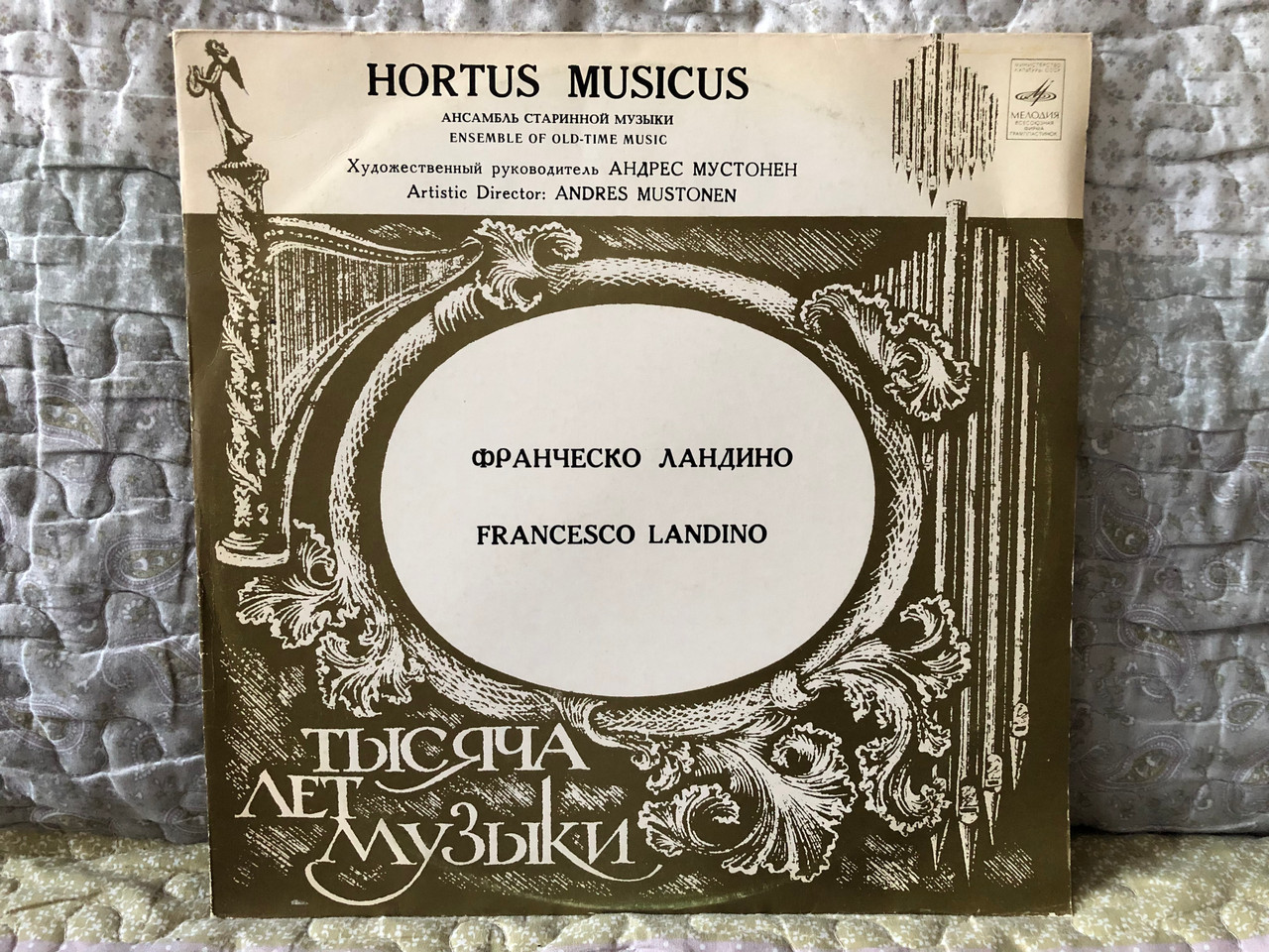 https://cdn10.bigcommerce.com/s-62bdpkt7pb/products/0/images/273281/Francesco_Landino_Hortus_Musicus_-_Ensmeble_Of_Old-Time_Music_Artistic_Director_Andres_Mustonen_LP_Stereo_33_1007935-6_1__24529.1682441165.1280.1280.JPG?c=2&_gl=1*sck5am*_ga*MjA2NTIxMjE2MC4xNTkwNTEyNTMy*_ga_WS2VZYPC6G*MTY4MjQyNDgzMi44NjIuMS4xNjgyNDQwODA2LjU5LjAuMA..