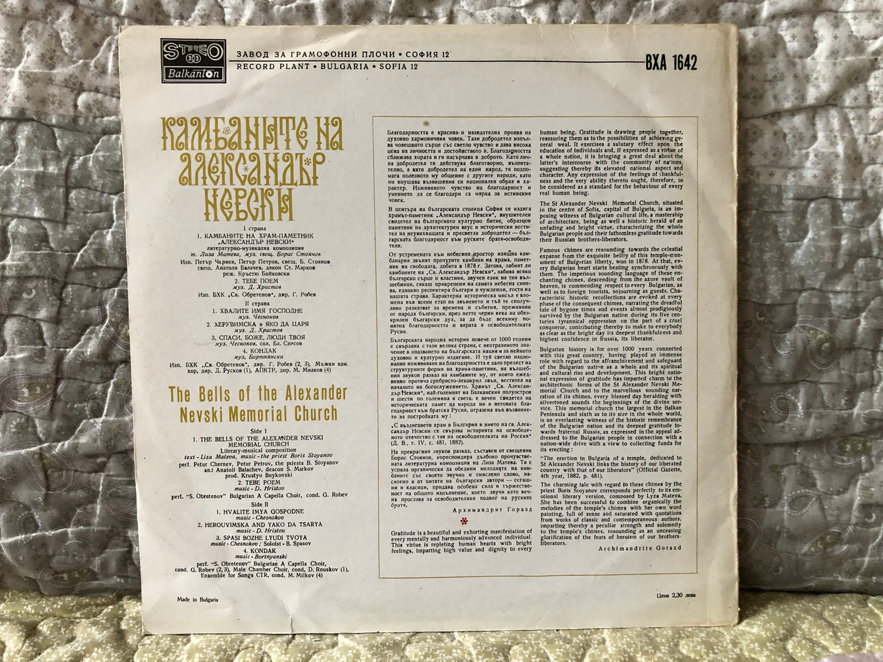 https://cdn10.bigcommerce.com/s-62bdpkt7pb/products/0/images/273327/The_Bells_Of_The_Alexander_Nevski_Memorial_Church_literary-musical_composition_-_LP_Stereo_1642_2__73983.1682504247.1280.1280.JPG?c=2&_gl=1*160nd9*_ga*MjA2NTIxMjE2MC4xNTkwNTEyNTMy*_ga_WS2VZYPC6G*MTY4MjQ5NDM1OC44NjQuMS4xNjgyNTAzODc3LjQyLjAuMA..