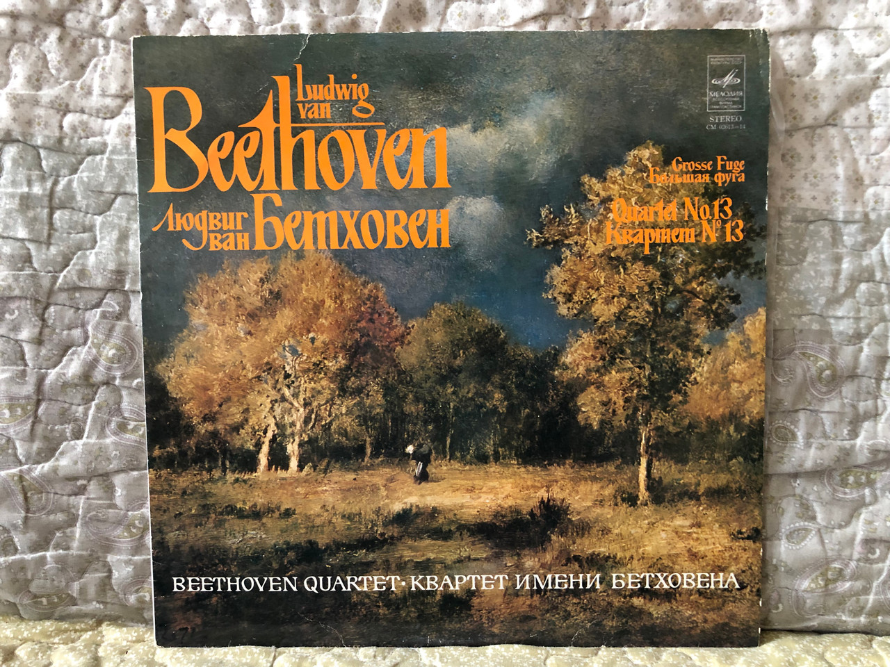 https://cdn10.bigcommerce.com/s-62bdpkt7pb/products/0/images/273328/Ludwig_van_Beethoven_Beethoven_Quartet_Quartet_No._13_13_Grosse_Fuge_LP_Stereo_02613-14_1__81805.1682513901.1280.1280.JPG?c=2&_gl=1*vy8fhh*_ga*MjA2NTIxMjE2MC4xNTkwNTEyNTMy*_ga_WS2VZYPC6G*MTY4MjUxMzQ2Ni44NjUuMC4xNjgyNTEzNDY2LjYwLjAuMA..