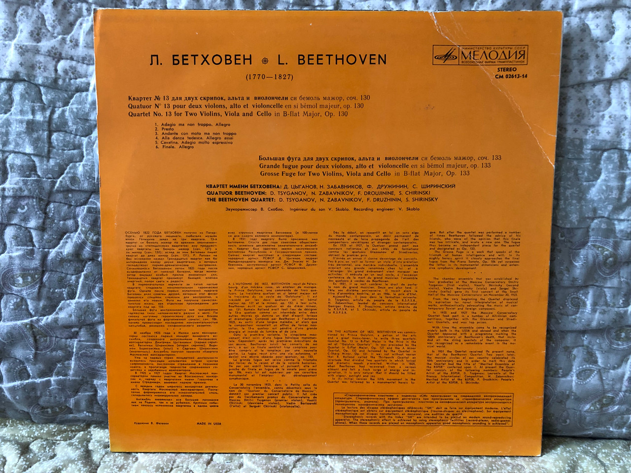 https://cdn10.bigcommerce.com/s-62bdpkt7pb/products/0/images/273329/Ludwig_van_Beethoven_Beethoven_Quartet_Quartet_No._13_13_Grosse_Fuge_LP_Stereo_02613-14_2__37456.1682513916.1280.1280.JPG?c=2&_gl=1*vy8fhh*_ga*MjA2NTIxMjE2MC4xNTkwNTEyNTMy*_ga_WS2VZYPC6G*MTY4MjUxMzQ2Ni44NjUuMC4xNjgyNTEzNDY2LjYwLjAuMA..