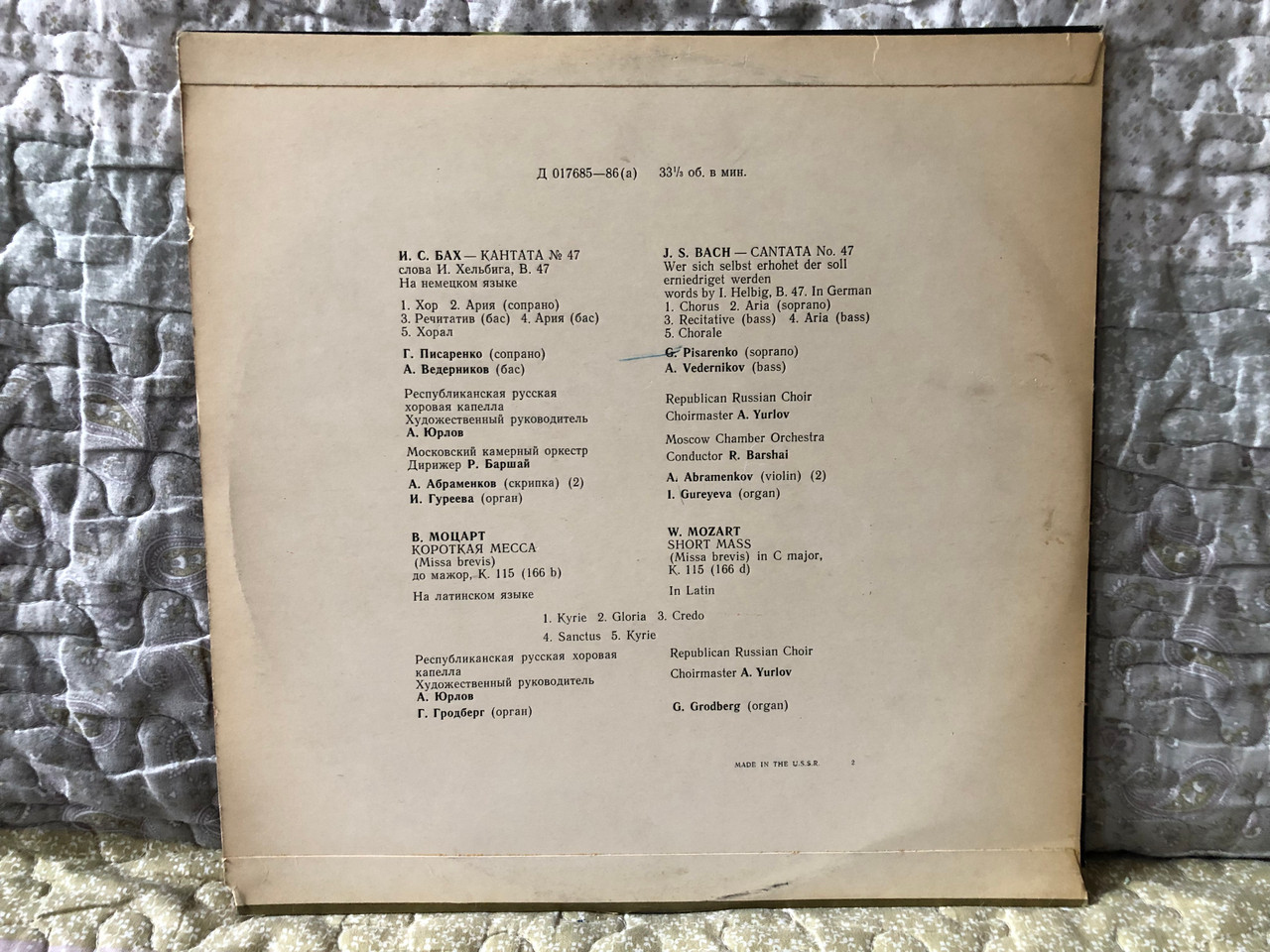 https://cdn10.bigcommerce.com/s-62bdpkt7pb/products/0/images/273355/Johann_Sebastian_Bach_Wolfgang_Amadeus_Mozart_Cantata_No._47_Missa_Brevis_LP_017685-86a_2__19772.1682581399.1280.1280.JPG?c=2&_gl=1*12kzms7*_ga*MjA2NTIxMjE2MC4xNTkwNTEyNTMy*_ga_WS2VZYPC6G*MTY4MjU3OTA5NC44NjcuMS4xNjgyNTgxMjE5LjcuMC4w