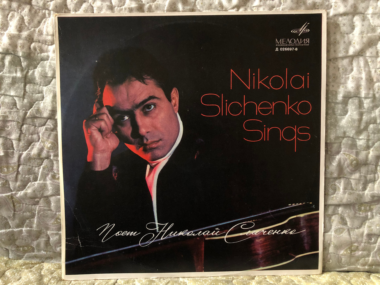 https://cdn10.bigcommerce.com/s-62bdpkt7pb/products/0/images/273585/Nikolai_Slichenko_Sings_LP_026697-8_1__56239.1683007455.1280.1280.JPG?c=2&_gl=1*1r1l75i*_ga*MjA2NTIxMjE2MC4xNTkwNTEyNTMy*_ga_WS2VZYPC6G*MTY4MzAwMDgxMy44NzMuMS4xNjgzMDA3MDgxLjU0LjAuMA..
