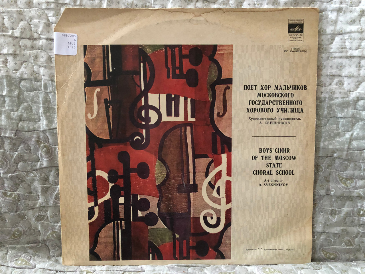 https://cdn10.bigcommerce.com/s-62bdpkt7pb/products/0/images/274284/Boys_Choir_Of_The_Moscow_State_Choral_School_-_Art_Director_A._Sveshnikov_LP_Stereo_33_5004825-26a_1__84096.1683536413.1280.1280.JPG?c=2&_gl=1*hvyhg7*_ga*MjA2NTIxMjE2MC4xNTkwNTEyNTMy*_ga_WS2VZYPC6G*MTY4MzUzNDE3My44ODEuMS4xNjgzNTM1MDEzLjQwLjAuMA..