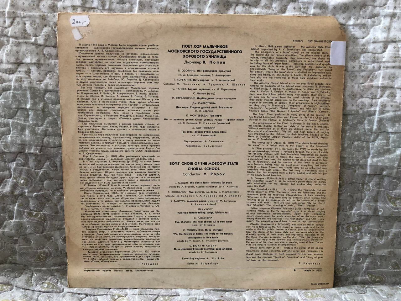 https://cdn10.bigcommerce.com/s-62bdpkt7pb/products/0/images/274285/Boys_Choir_Of_The_Moscow_State_Choral_School_-_Art_Director_A._Sveshnikov_LP_Stereo_33_5004825-26a_2__96816.1683536427.1280.1280.JPG?c=2&_gl=1*hvyhg7*_ga*MjA2NTIxMjE2MC4xNTkwNTEyNTMy*_ga_WS2VZYPC6G*MTY4MzUzNDE3My44ODEuMS4xNjgzNTM1MDEzLjQwLjAuMA..