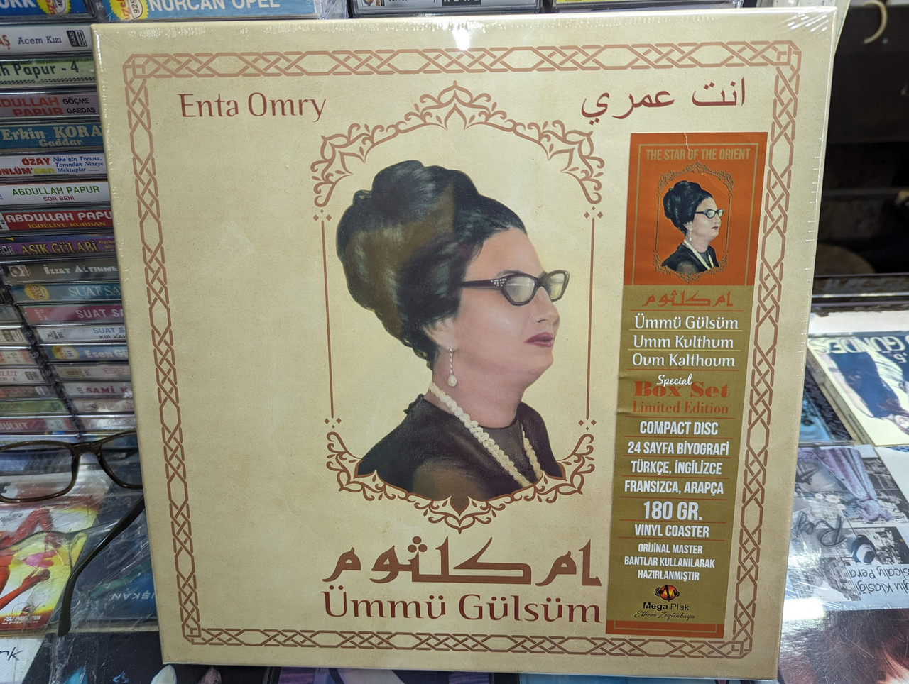 https://cdn10.bigcommerce.com/s-62bdpkt7pb/products/0/images/276433/mm_Glsm_Enta_Omry_Special_Box_Set_Limited_Edition_Compact_Disc_180_Gr._Vinyl_Coaster_Mega_Plak_Audio_CD_LP_Box_Set_8694501998595_1__47313.1686564414.1280.1280.jpg?c=2&_gl=1*1wr53kn*_ga*MjA2NTIxMjE2MC4xNTkwNTEyNTMy*_ga_WS2VZYPC6G*MTY4NjU0OTU5MC45MzcuMS4xNjg2NTY0MjI1LjMwLjAuMA..