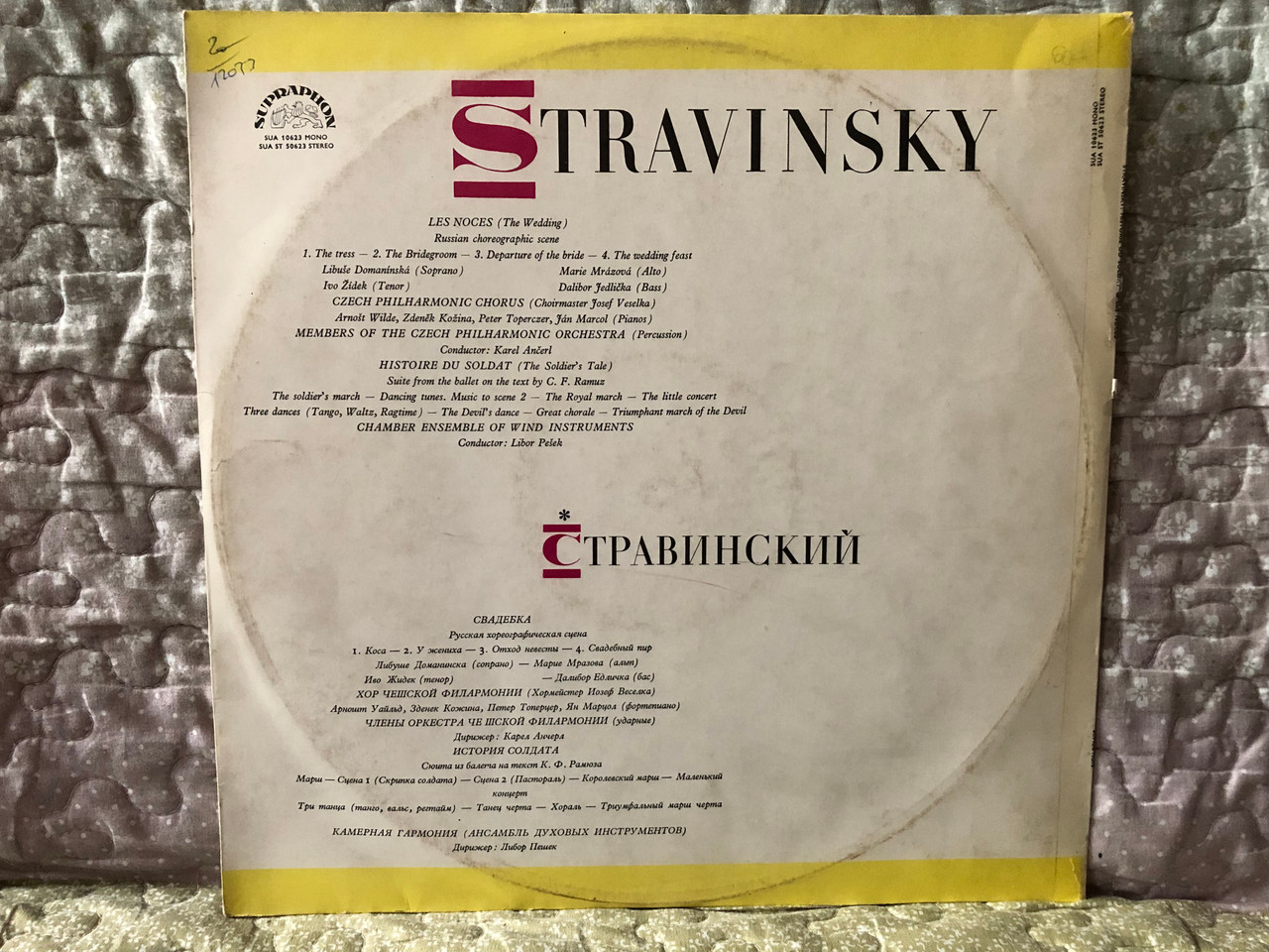 https://cdn10.bigcommerce.com/s-62bdpkt7pb/products/0/images/280242/Stravinsky_Les_Noces_-_Histoire_Du_Soldat_Libue_Domannsk_Marie_Mrazova_Ivo_idek_Dalibor_Jedlika_Czech_Philharmonic_Chorus_and_percussion_Conductor_Karel_Anerl_Chamber_Ensamble___97020.1688106562.1280.1280.JPG?c=2&_gl=1*1xb6e9t*_ga*MjA2NTIxMjE2MC4xNTkwNTEyNTMy*_ga_WS2VZYPC6G*MTY4ODEwMjE4Ny45NzAuMS4xNjg4MTA1OTI3LjU4LjAuMA..