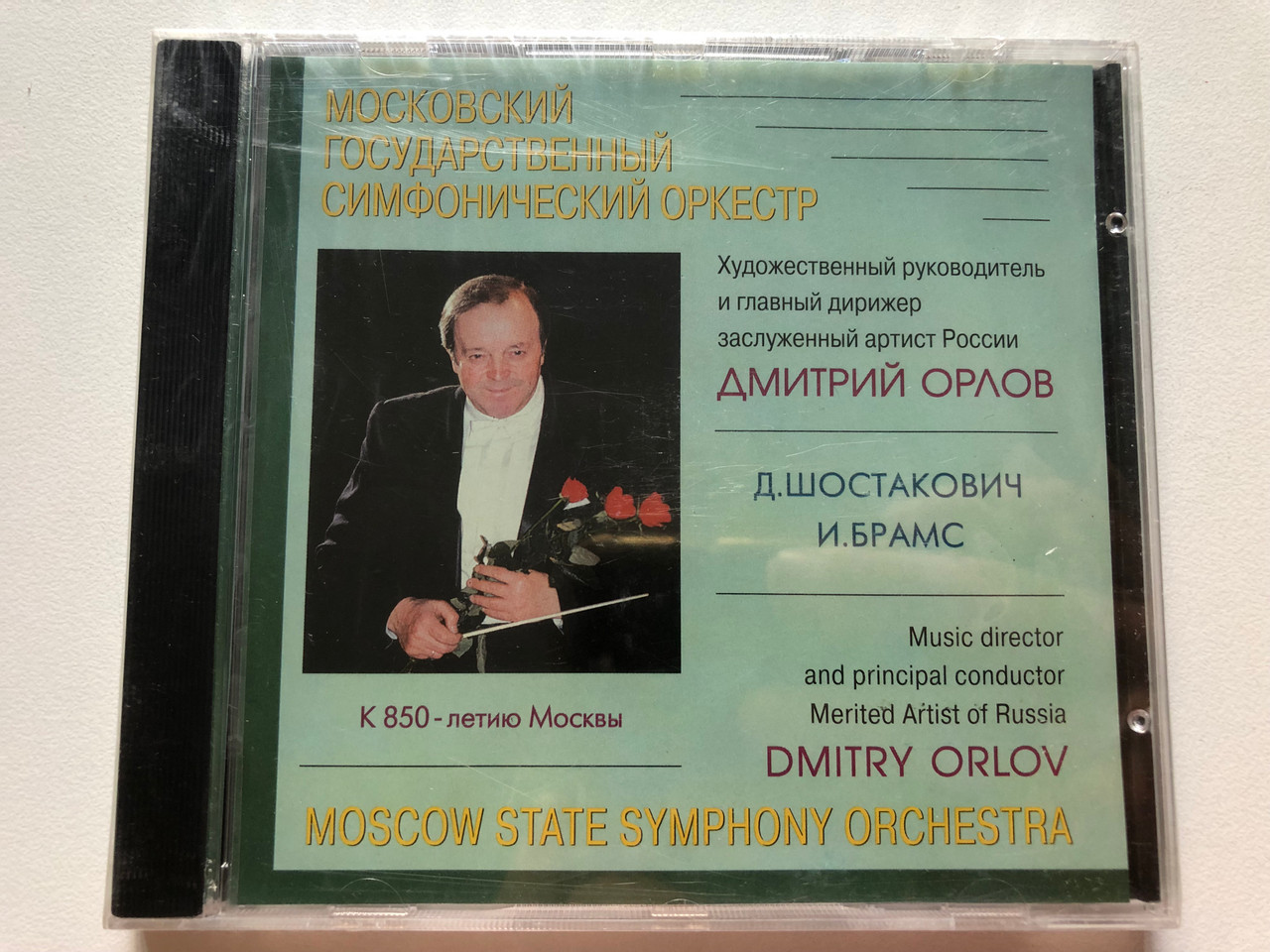 https://cdn10.bigcommerce.com/s-62bdpkt7pb/products/0/images/295483/Moscow_State_Symphony_Orchestra_D._Shostakovich_J._Brahms_-_Music_director_and_principal_conductor_Merited_Artist_of_Russia_Dmitry_Orlov_Audio_CD_Stereo_1997_ZV_11-97063_1__33418.1692877589.1280.1280.JPG?c=2&_gl=1*1re2ba0*_ga*MjA2NTIxMjE2MC4xNTkwNTEyNTMy*_ga_WS2VZYPC6G*MTY5Mjg3MzAxMy4xMDQ0LjEuMTY5Mjg3NzM1OC40Ny4wLjA.