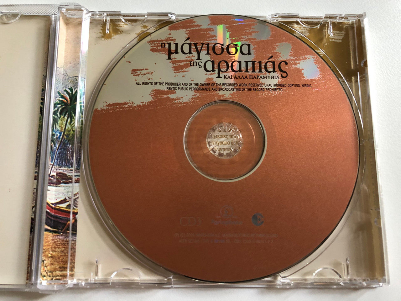 https://cdn10.bigcommerce.com/s-62bdpkt7pb/products/0/images/298956/_-_CD_3_-_..._Parlophone_Audio_CD_2003_7243598241_23_3__34916.1693976710.1280.1280.JPG?c=2&_gl=1*1ureqos*_ga*MjA2NTIxMjE2MC4xNTkwNTEyNTMy*_ga_WS2VZYPC6G*MTY5Mzk3NjAyOS4xMDYwLjEuMTY5Mzk3NjcyNC42MC4wLjA.