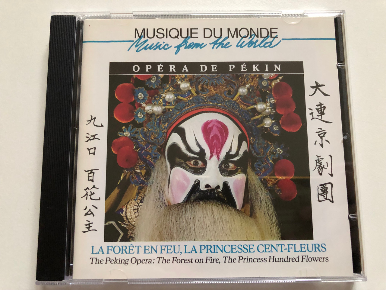 https://cdn10.bigcommerce.com/s-62bdpkt7pb/products/0/images/313069/Musique_Du_Monde_Music_from_the_World_-_Opera_De_Pekin_La_Foret_En_Feu_La_Princesse_Cent-Fleurs_The_Peking_Opera_The_Forest_on_Fire_The_Princess_Hundred_Flowers_Universal_Audio_CD_92618_1__90219.1700482140.1280.1280.JPG?c=2