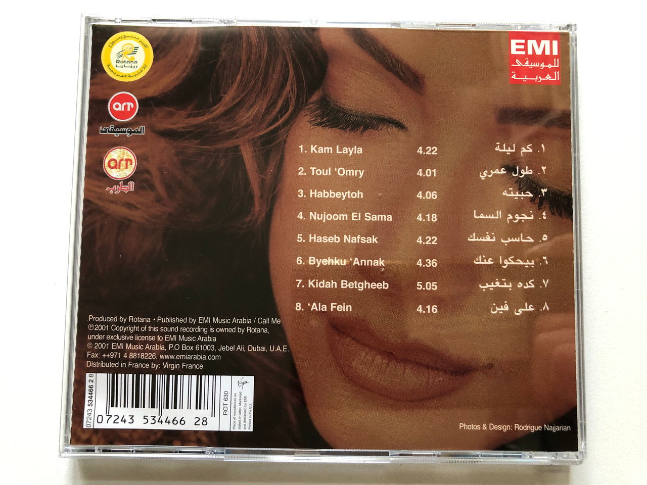 https://cdn10.bigcommerce.com/s-62bdpkt7pb/products/0/images/313316/Nawal_Al_Zoughbi_EMI_Music_Arabia_Audio_CD_2001_0724353446628_2__99357.1700668680.1280.1280.JPG?c=2