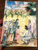 ÇOCUKLAR IÇIN INDIL'DEN ÖYKÜLER / Yazan: Soner Tufan / Stories from Bible in Turkish for Children / Author: Soner Tufan (9754620393)