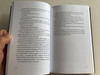 Behind God's back by Zsigmond Móricz / Móricz Zsigmond: Az Isten háta mögött / Hungarian Classic / 2015 Corvina / Paperback (9789631363005)